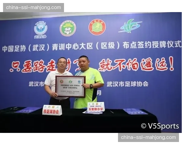 浙江队0-2负于武汉三镇，赵博多次扑救难挽败局